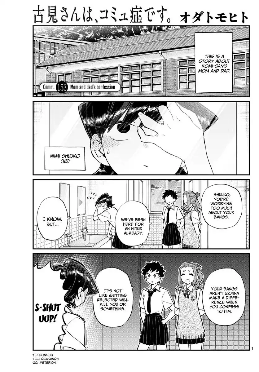 Komi-san wa Komyushou Desu Chapter 153 1